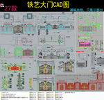 欧式小区入口大门CAD