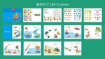 儿童玩具画册