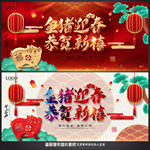 新年促销