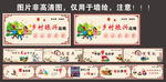 文明村建设宣传墙绘