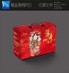 红色喜庆年货包装盒春节礼盒包装