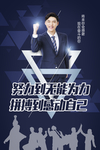 奋斗