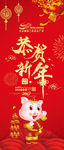 新年