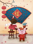手绘卡通2019猪年海报