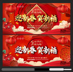 春节