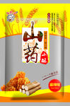 山药小酥