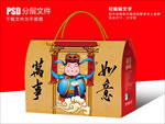 财神到包装礼盒设计