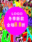 冬季新款