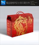 高档红金年味包装盒中国礼盒包装