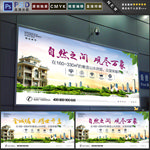房产