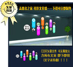 志愿者服务  社区文化墙
