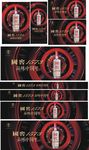 国窖1573