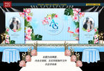 蓝色婚礼背景
