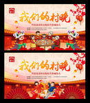 2019新年  新年背景