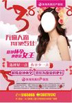 无痛人流