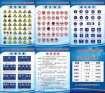 驾校海报指示标志标驾考