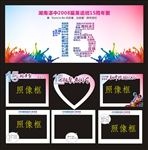 同学聚会