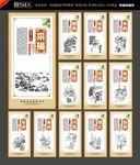 制茶工艺