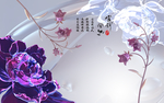 水晶牡丹兰花立体背景墙壁画