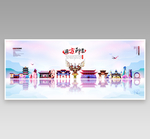 潍坊