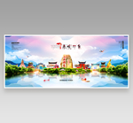 泰安