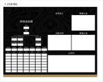 公告栏