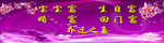 宴会背景