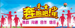 奔跑吧少年