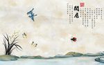 闲居水墨大理石背景墙