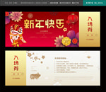 晚会入场券