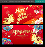 2019年会背景