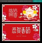 新年