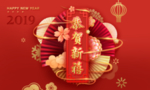 春节背景