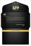 黑色信封包装纸信笺录取通知书