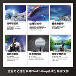 企业文化公司工厂标语励志挂图
