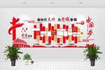 党员风采