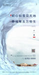 小寒