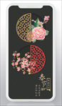 春节过年海报