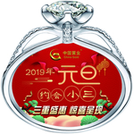 钻石地贴