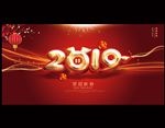 2019猪年