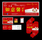 床垫商标六件套