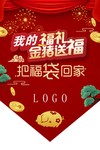 猪年吊旗