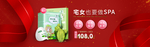 补水保湿美白面膜海报素材