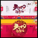 新年