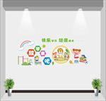 四点半学校
