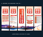 十九大新时代党建文化墙