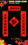 对联