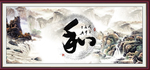 和
