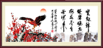 梅花