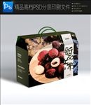 高档通用绿色水果包装手提礼盒